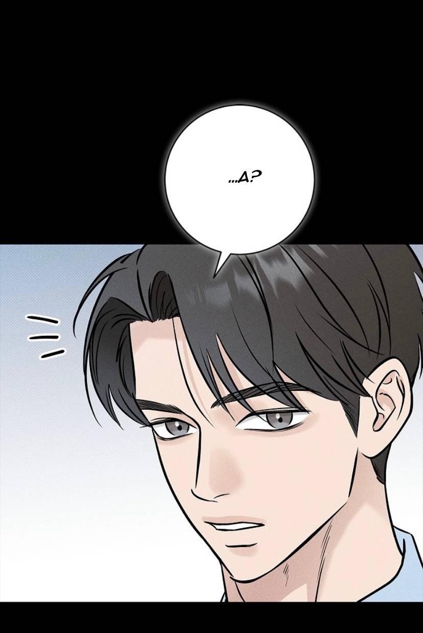 Манга Сезон дождей - Глава 26 Страница 17