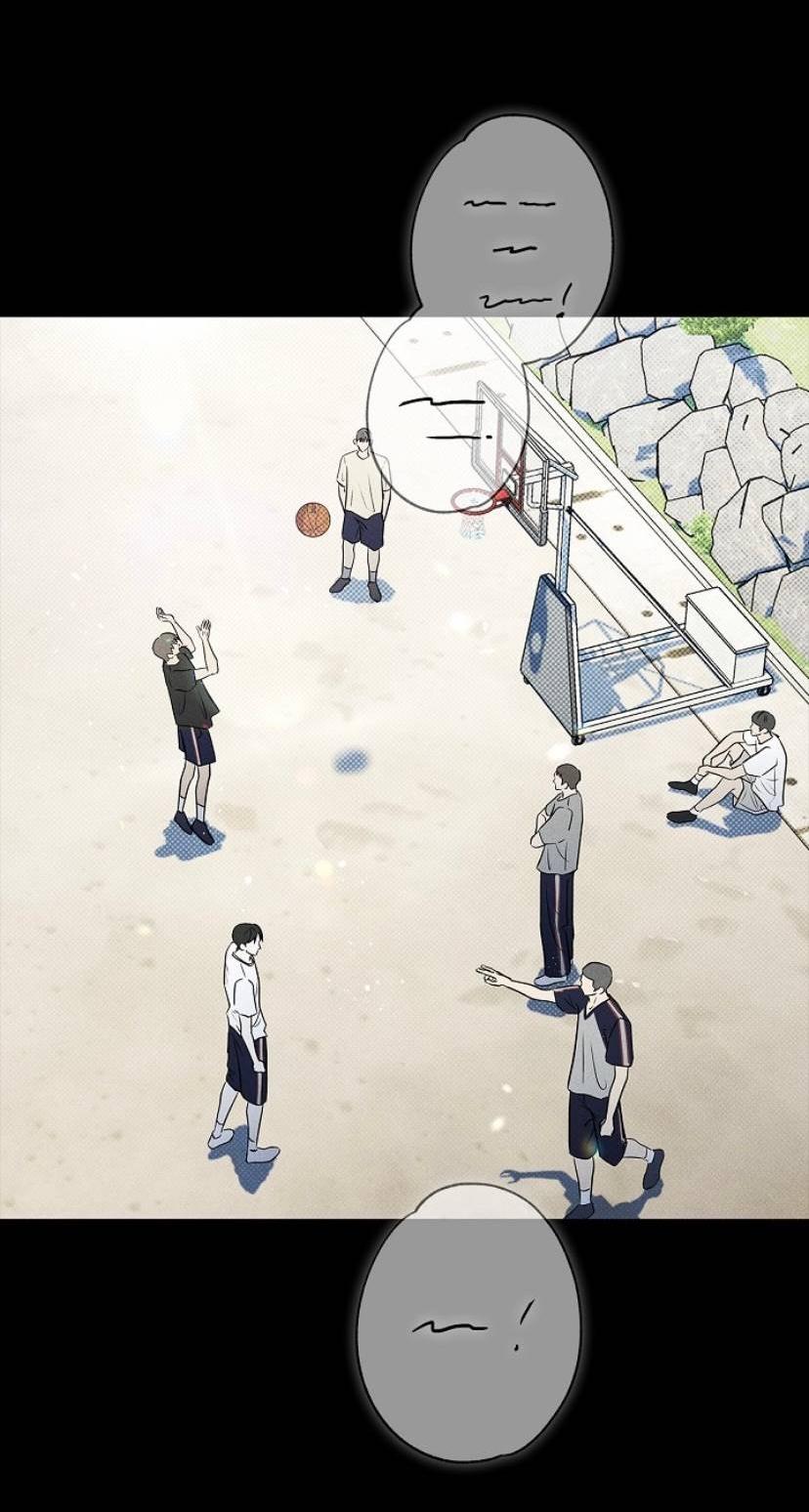 Манга Сезон дождей - Глава 26 Страница 10