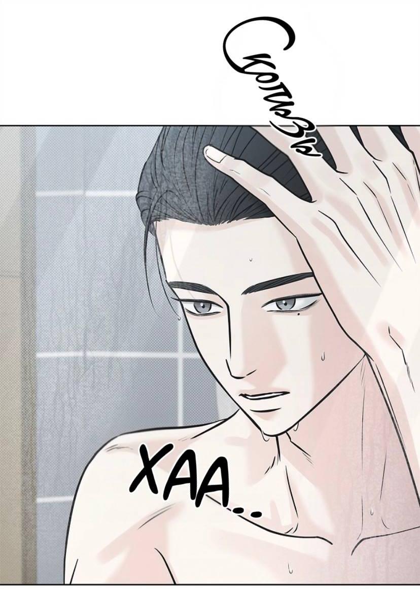 Манга Сезон дождей - Глава 30 Страница 3