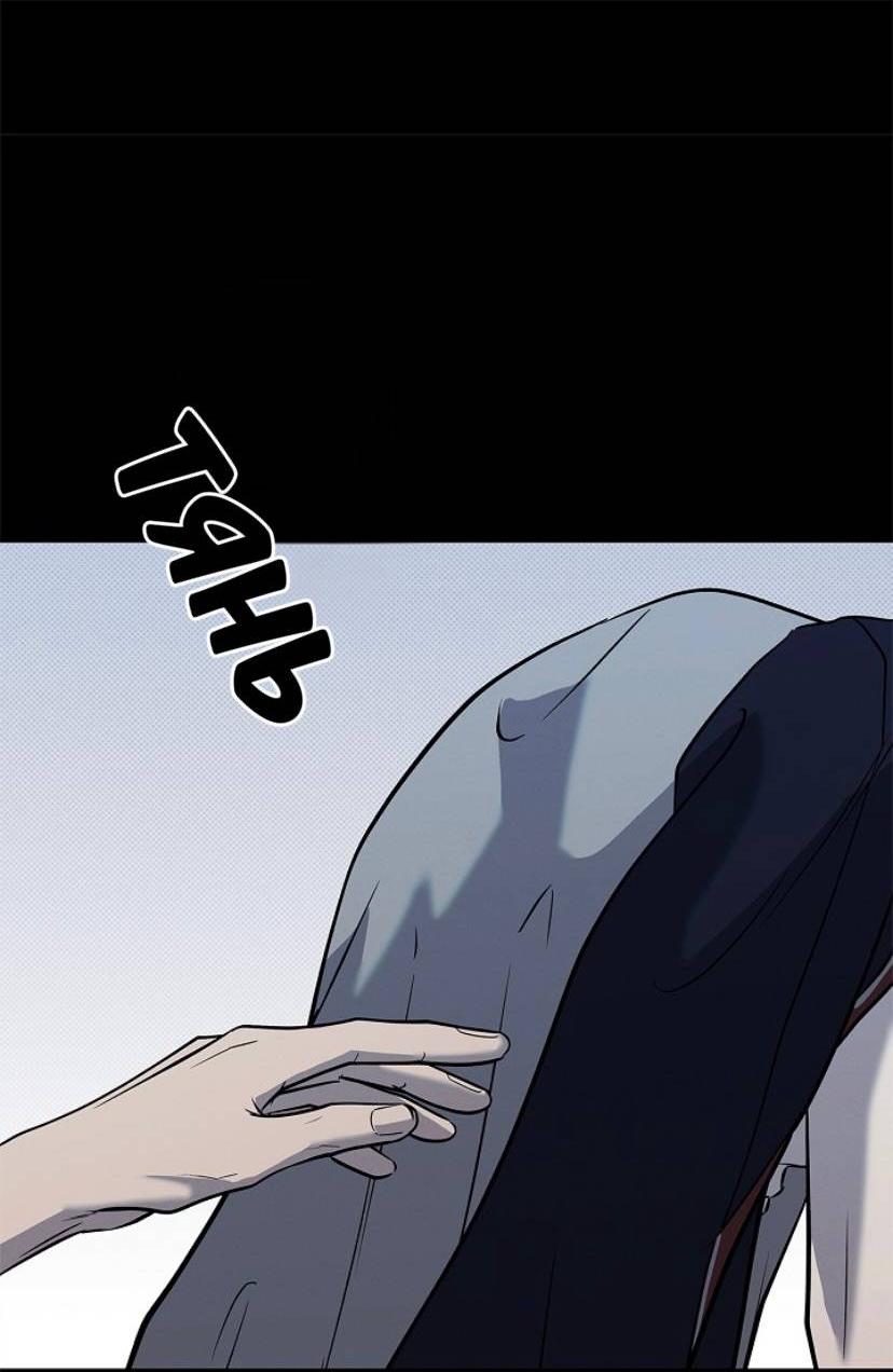 Манга Сезон дождей - Глава 30 Страница 10