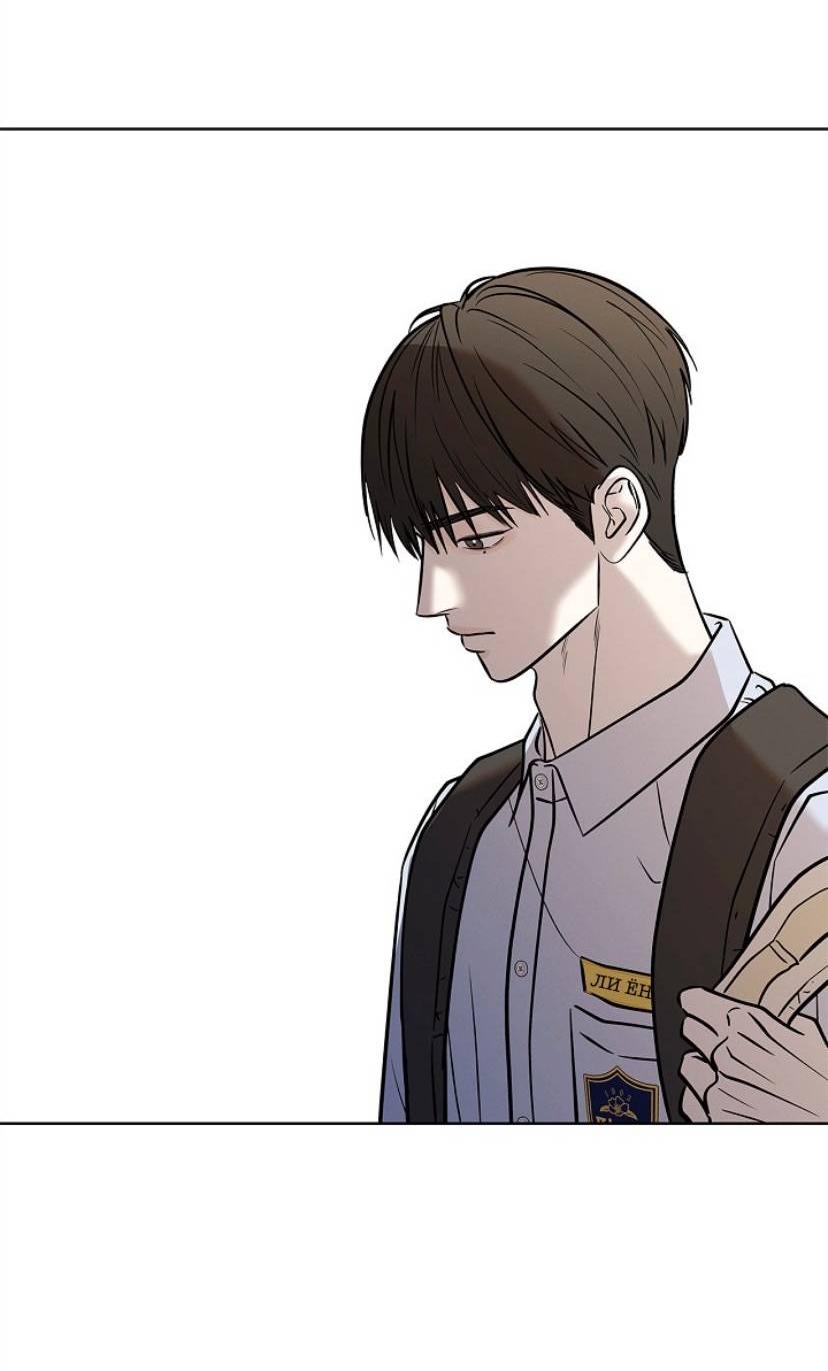 Манга Сезон дождей - Глава 30 Страница 42