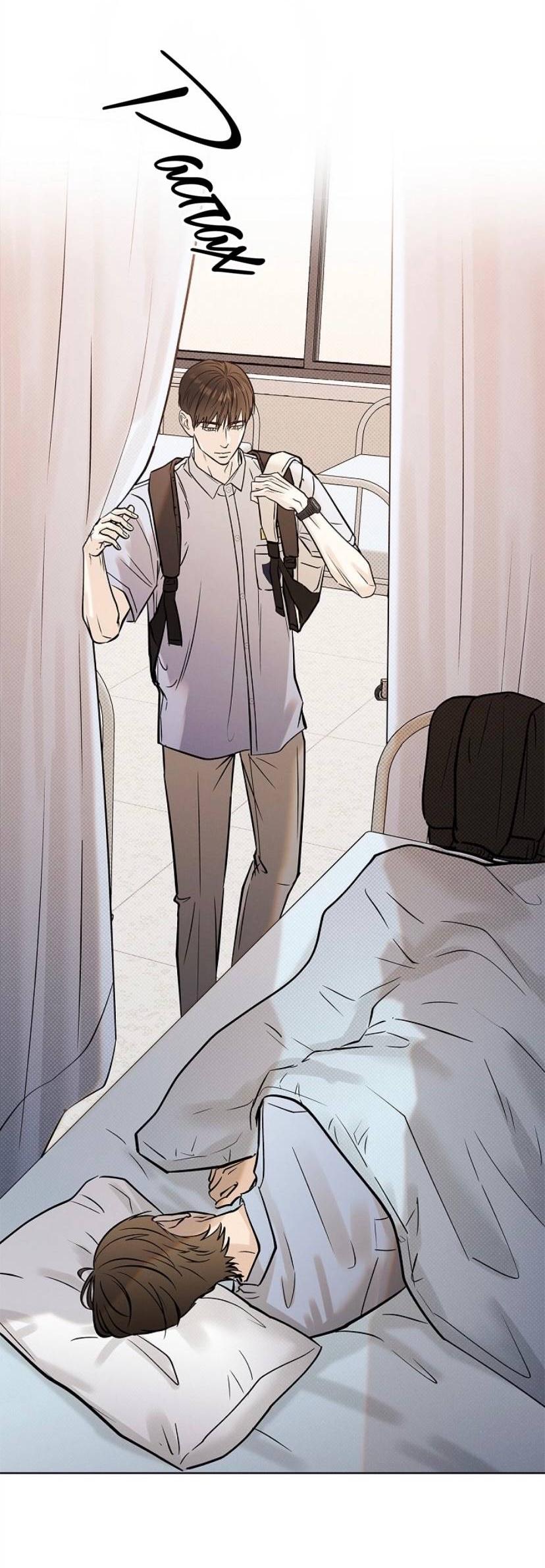 Манга Сезон дождей - Глава 30 Страница 41