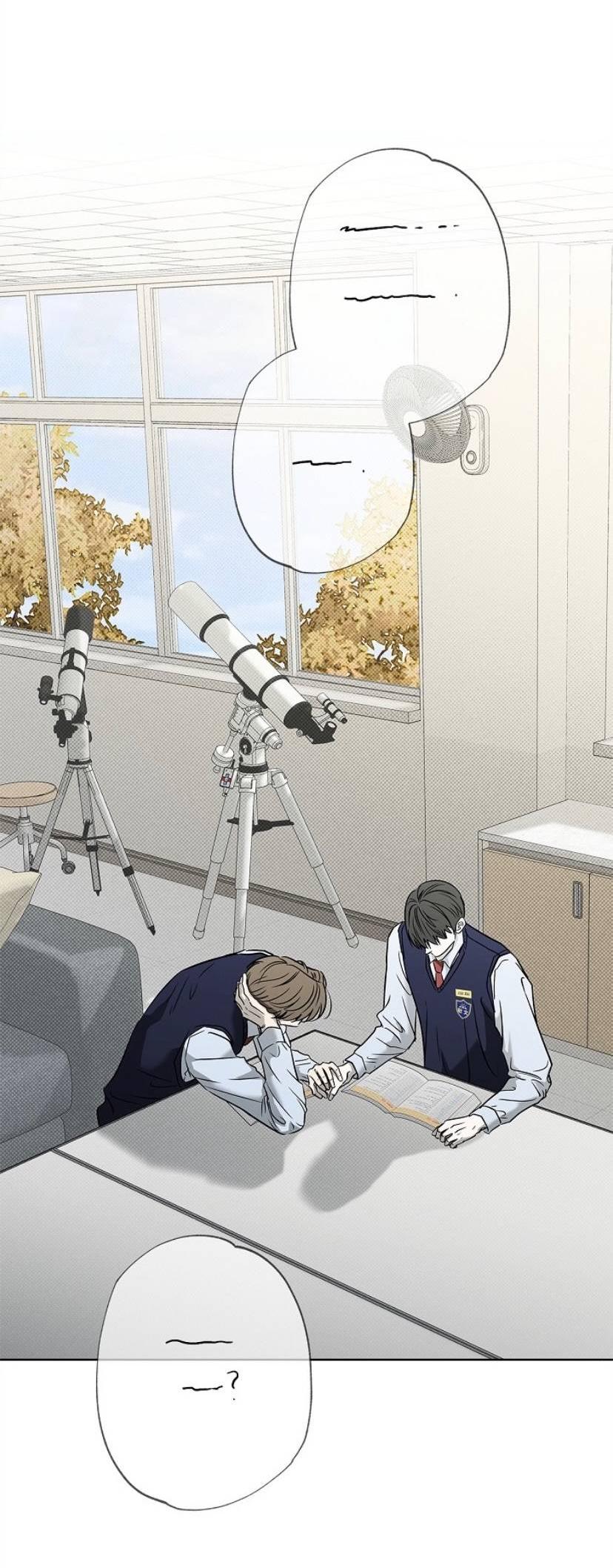 Манга Сезон дождей - Глава 32 Страница 20