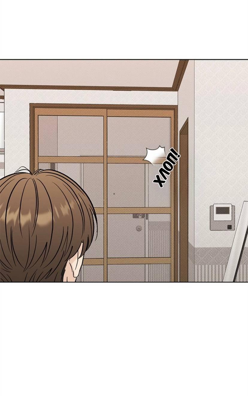 Манга Сезон дождей - Глава 32 Страница 25