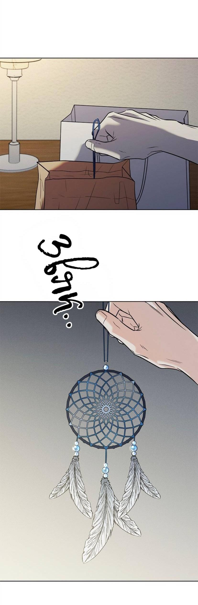 Манга Сезон дождей - Глава 31 Страница 9