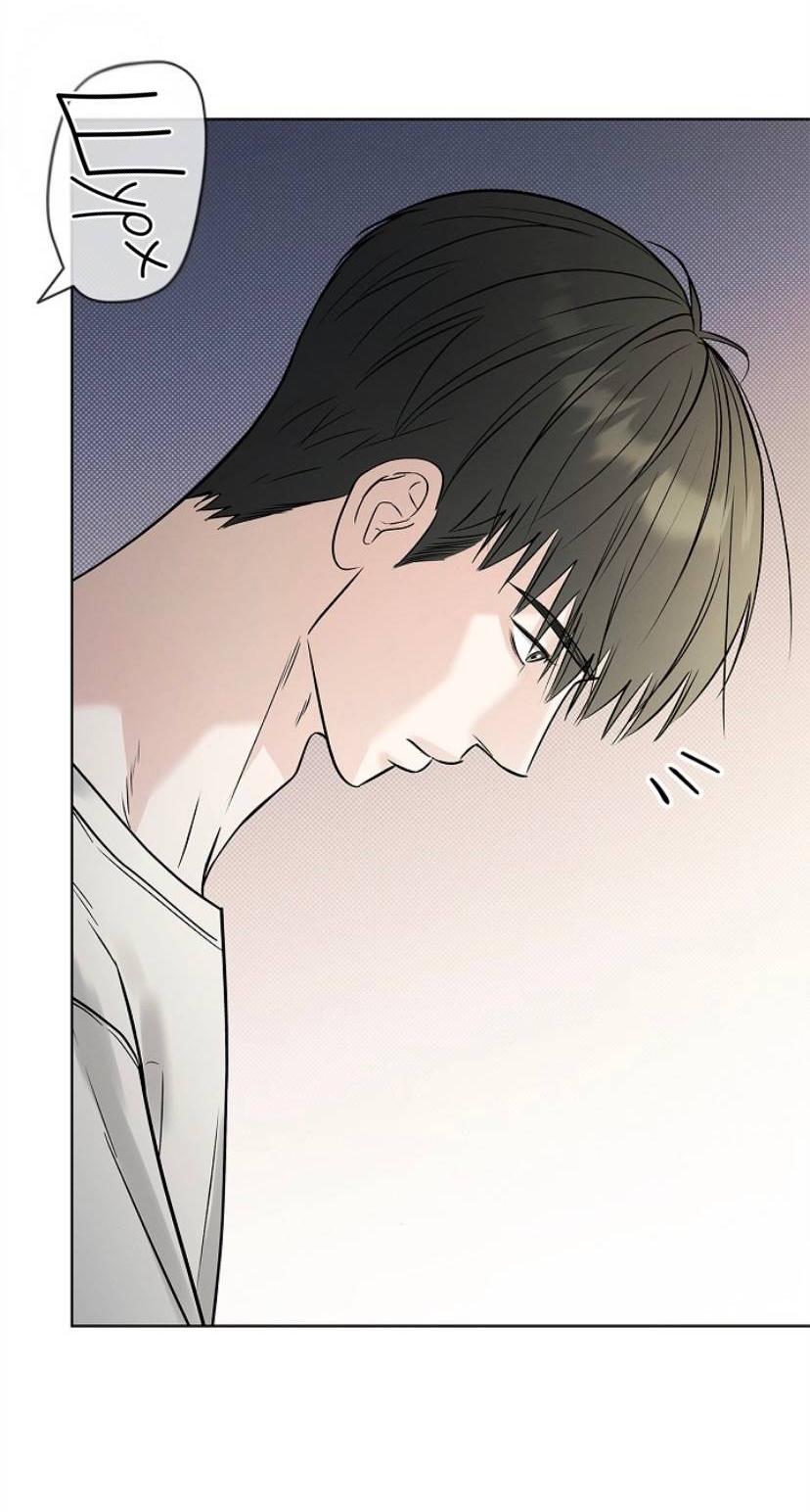 Манга Сезон дождей - Глава 31 Страница 20