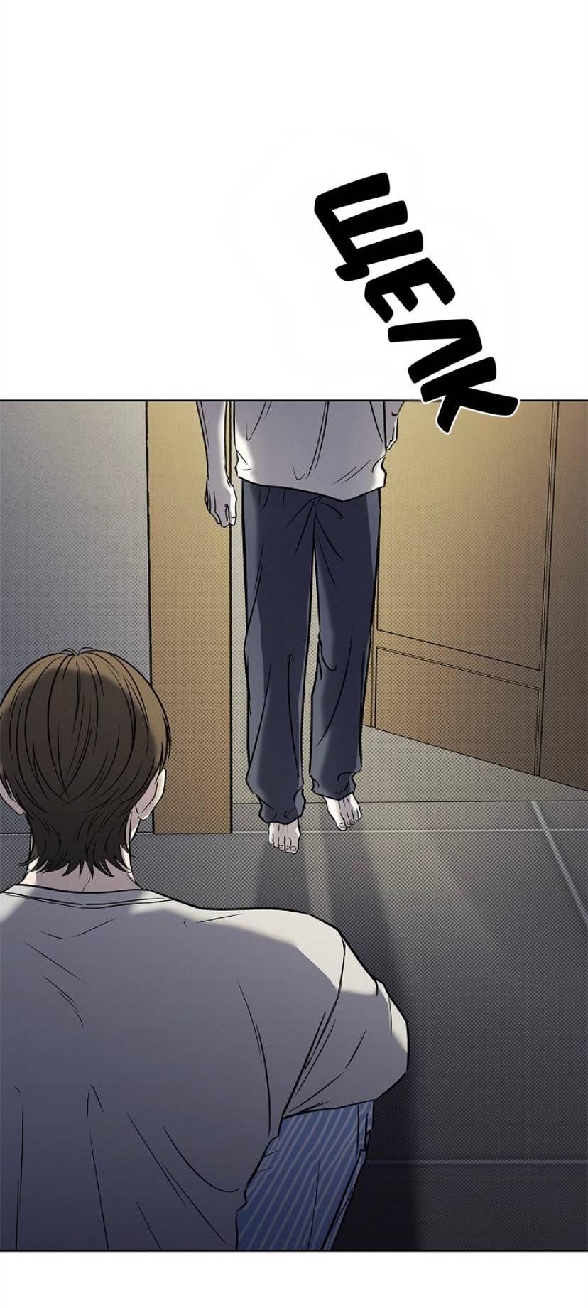 Манга Сезон дождей - Глава 31 Страница 29