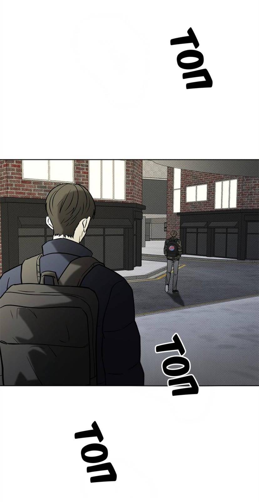 Манга Сезон дождей - Глава 35 Страница 77