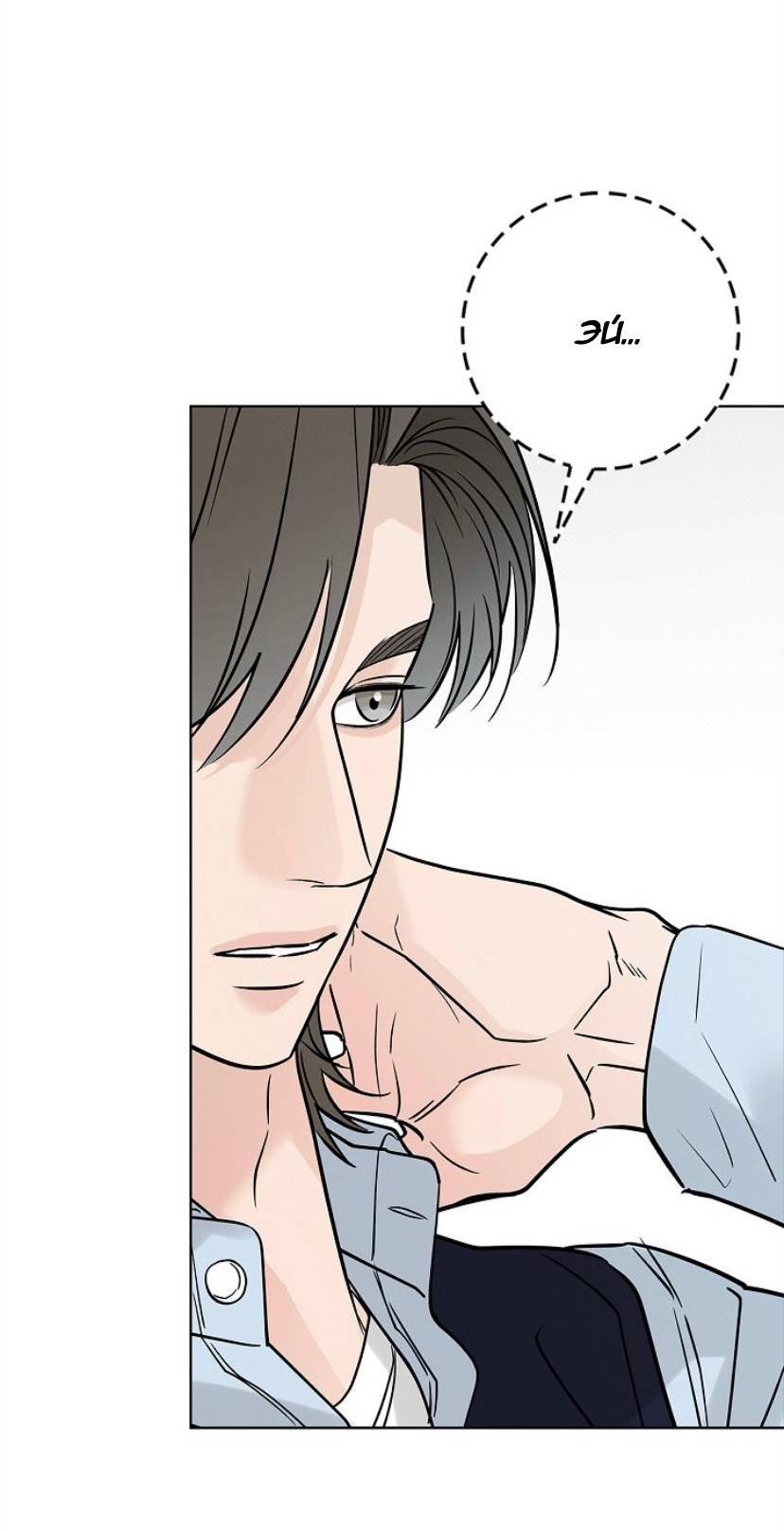 Манга Сезон дождей - Глава 35 Страница 20