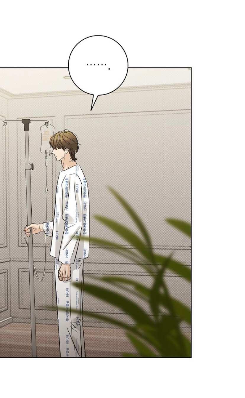 Манга Сезон дождей - Глава 37 Страница 55