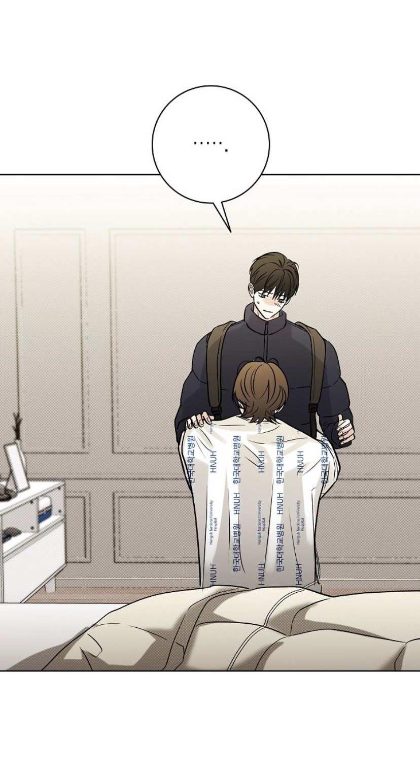 Манга Сезон дождей - Глава 37 Страница 29