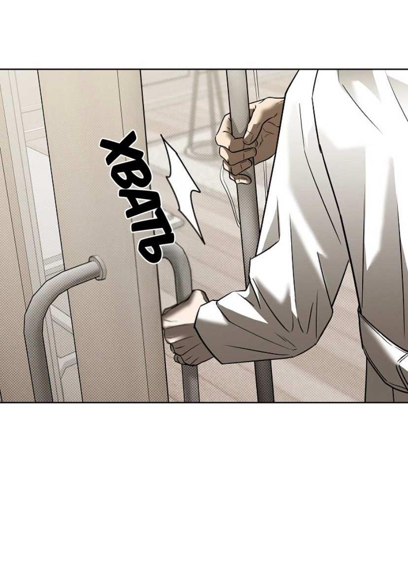 Манга Сезон дождей - Глава 37 Страница 41