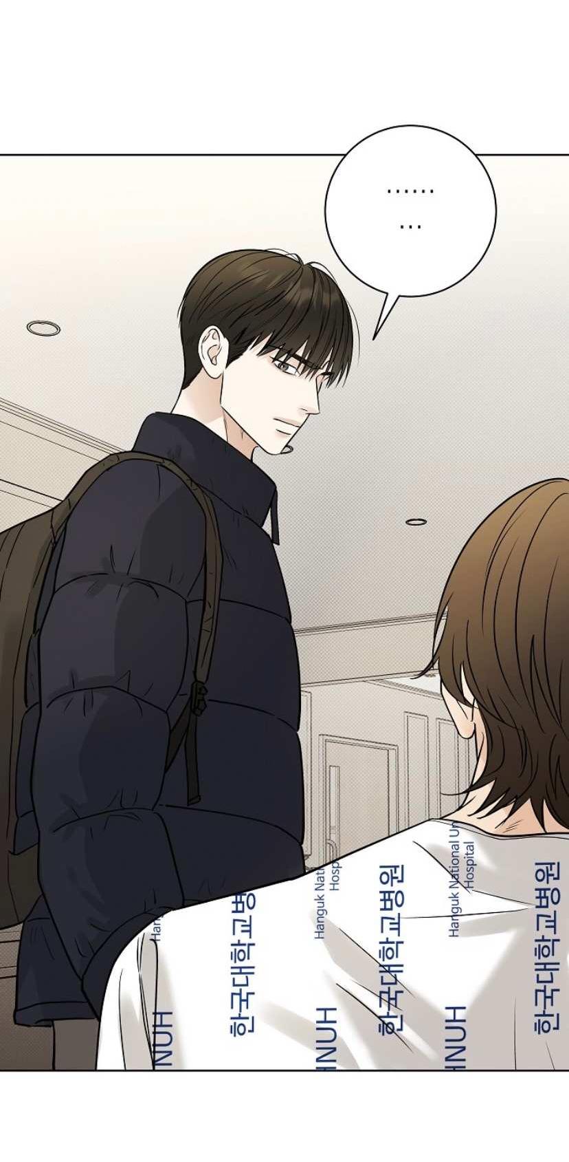 Манга Сезон дождей - Глава 37 Страница 7