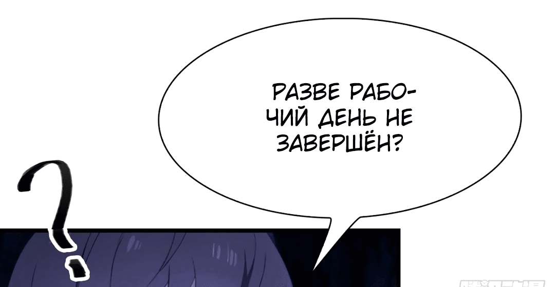 Манга Я постиг пика медицины и боевых искусств, став городским мастером - Глава 1 Страница 16