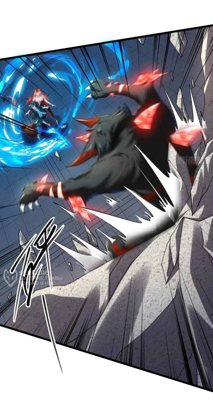 Манга Сильнейший Повелитель Кристальных Зверей - Глава 18 Страница 4