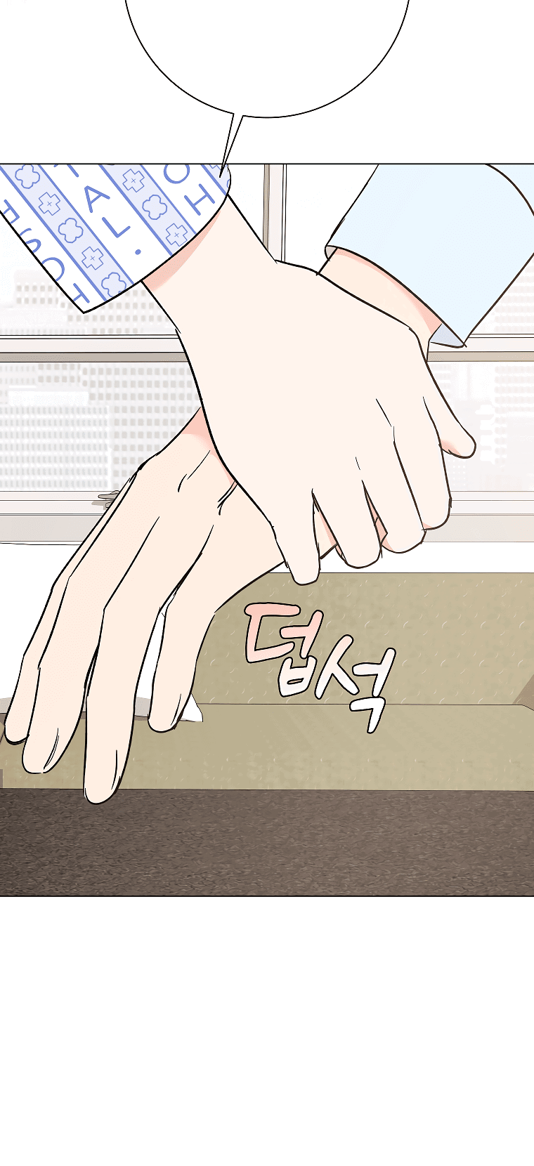 Манга Проблемный босс - Глава 34 Страница 54