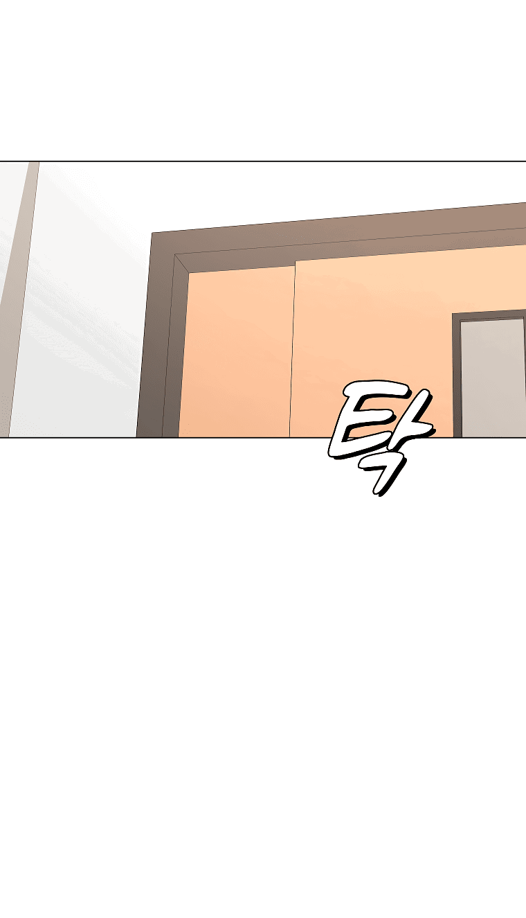 Манга Проблемный босс - Глава 34 Страница 30