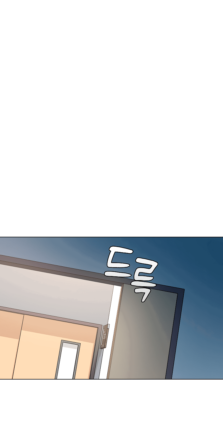 Манга Проблемный босс - Глава 33 Страница 45