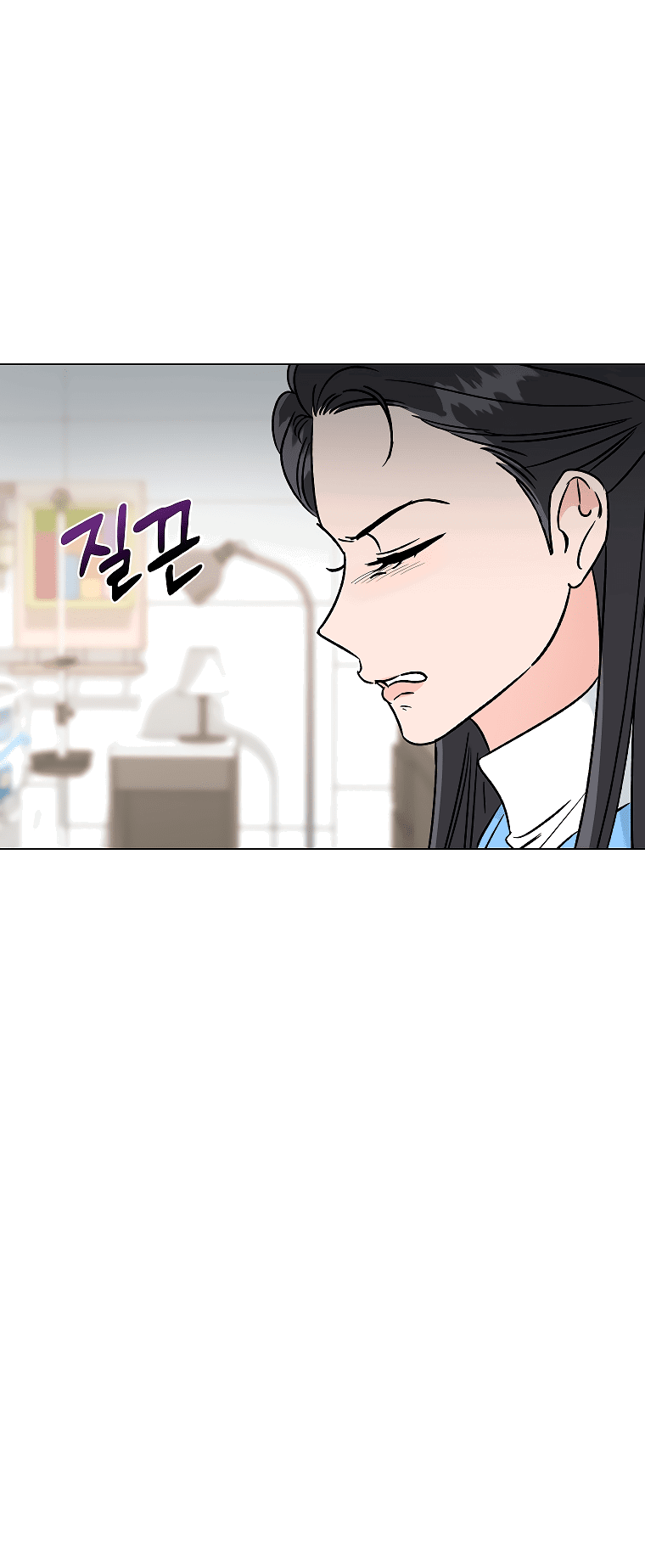 Манга Проблемный босс - Глава 33 Страница 62