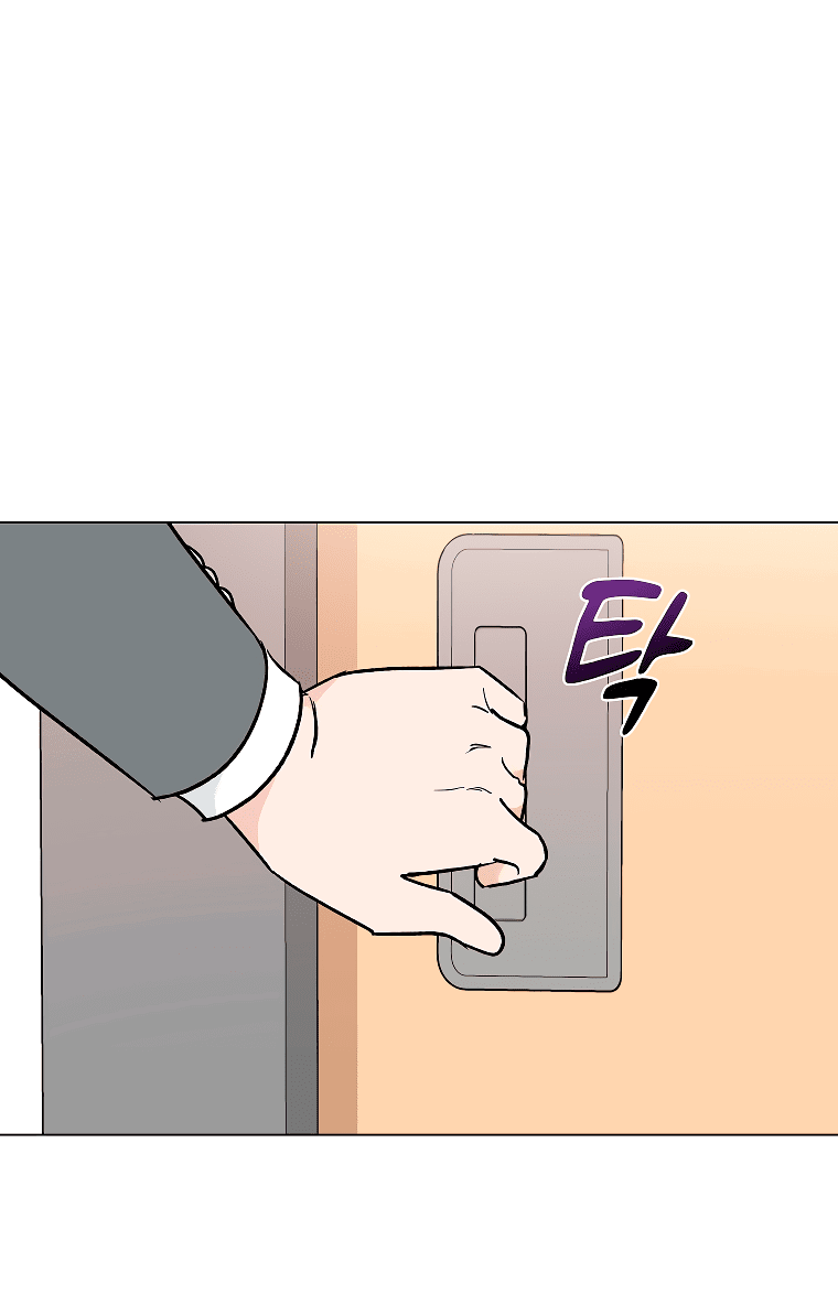 Манга Проблемный босс - Глава 33 Страница 66