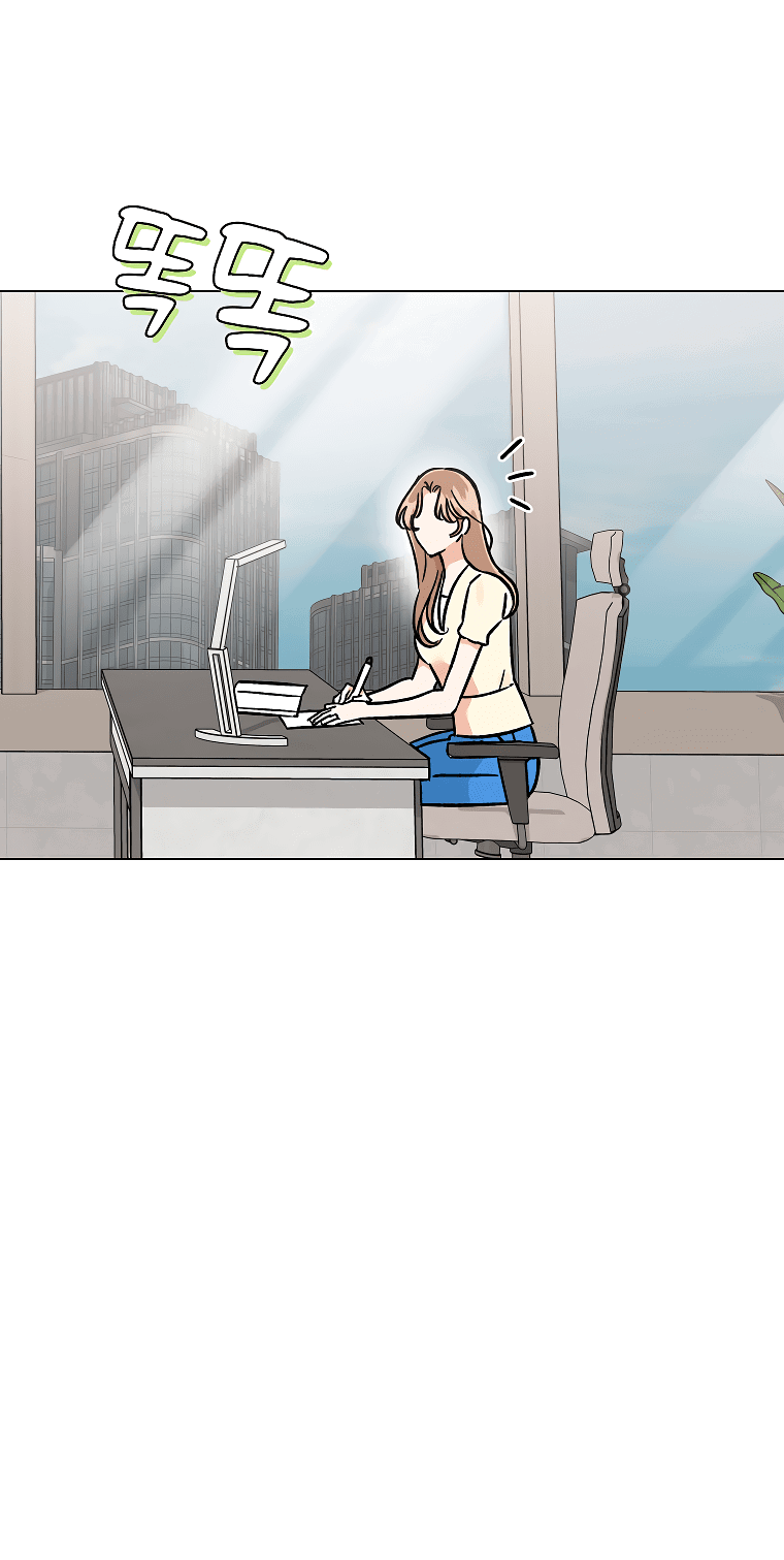 Манга Проблемный босс - Глава 31 Страница 9