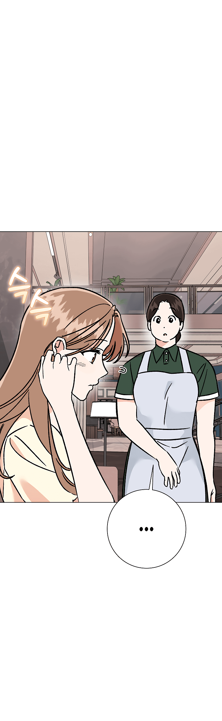 Манга Проблемный босс - Глава 31 Страница 67