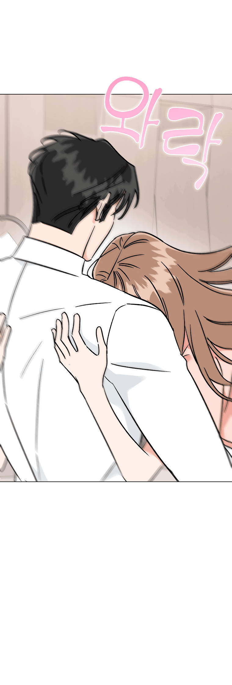 Манга Проблемный босс - Глава 30 Страница 57