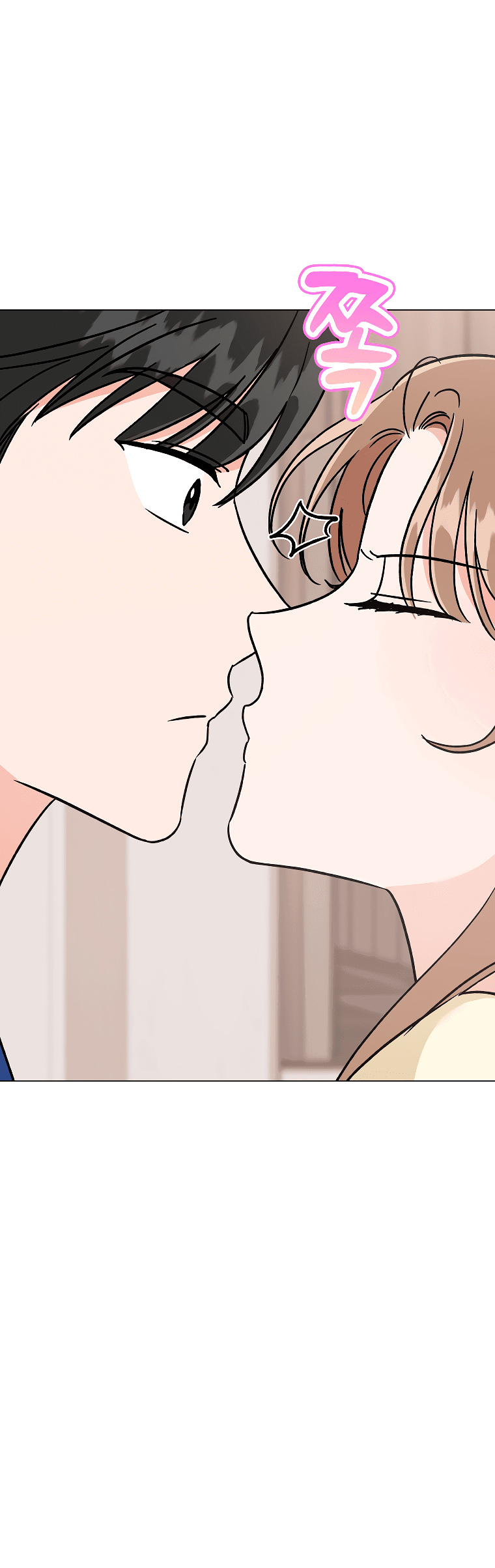 Манга Проблемный босс - Глава 30 Страница 70