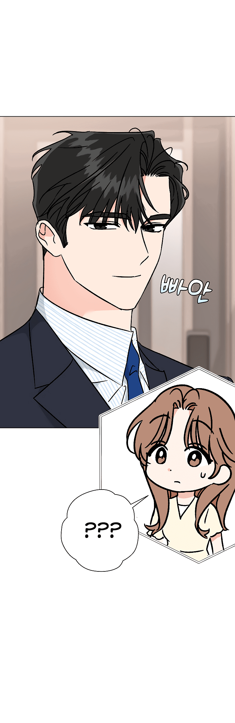 Манга Проблемный босс - Глава 30 Страница 63