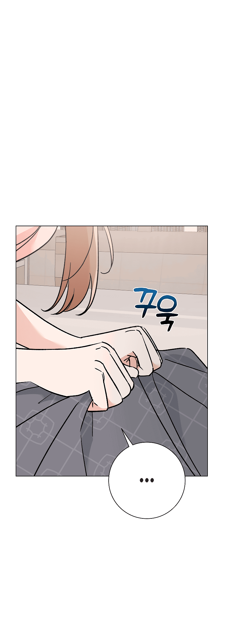 Манга Проблемный босс - Глава 30 Страница 19