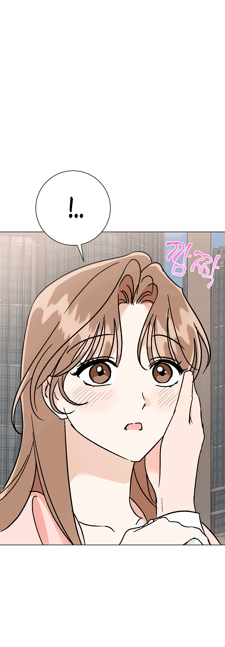 Манга Проблемный босс - Глава 30 Страница 46