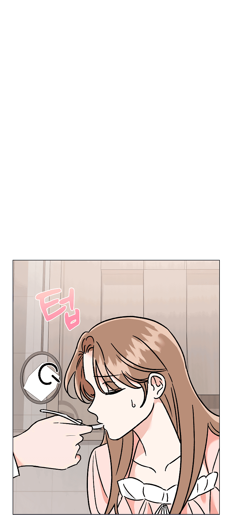 Манга Проблемный босс - Глава 30 Страница 5