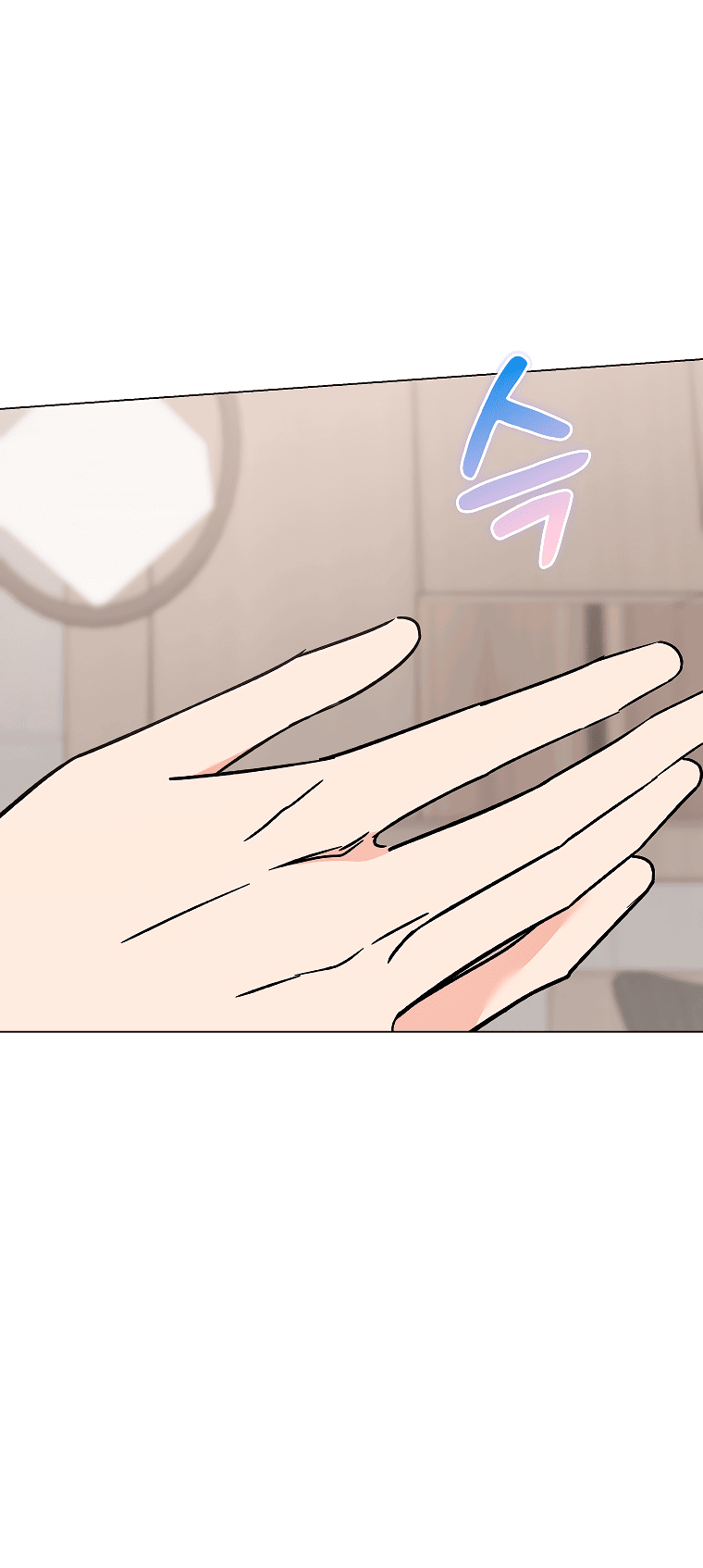 Манга Проблемный босс - Глава 30 Страница 45