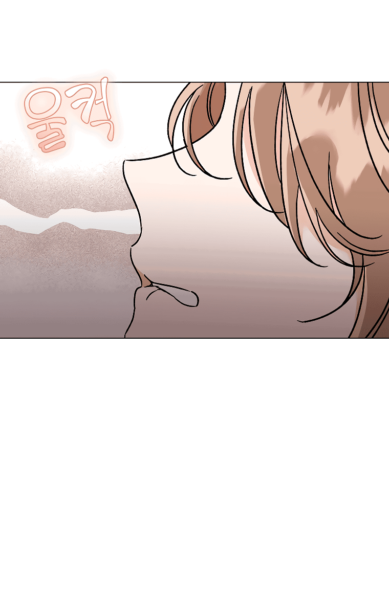 Манга Проблемный босс - Глава 29 Страница 9