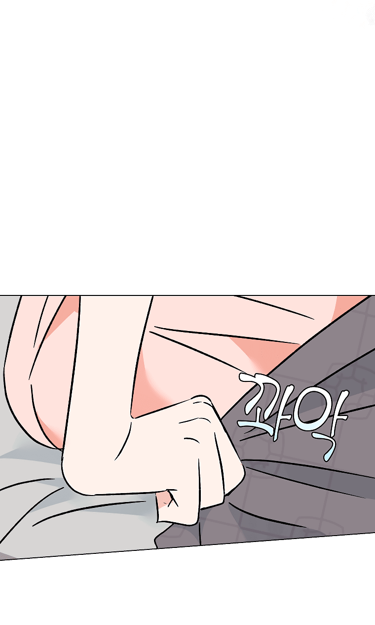 Манга Проблемный босс - Глава 29 Страница 68