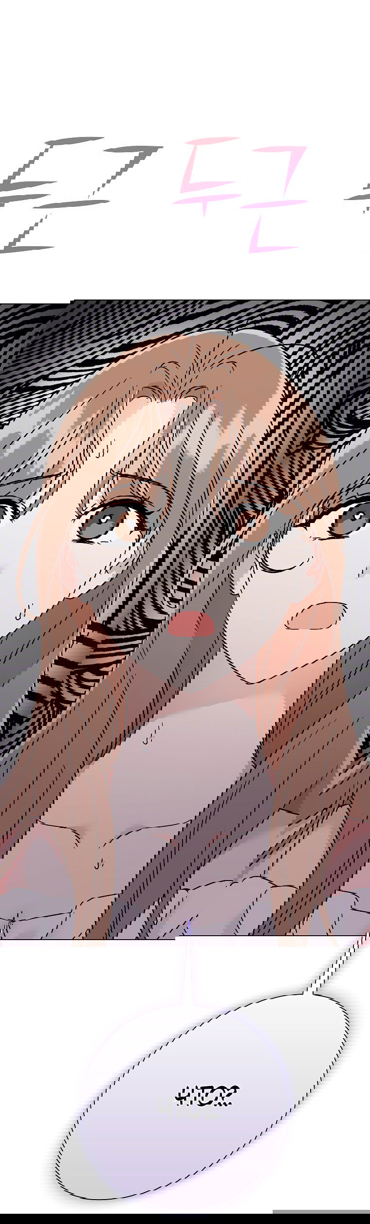 Манга Проблемный босс - Глава 29 Страница 4