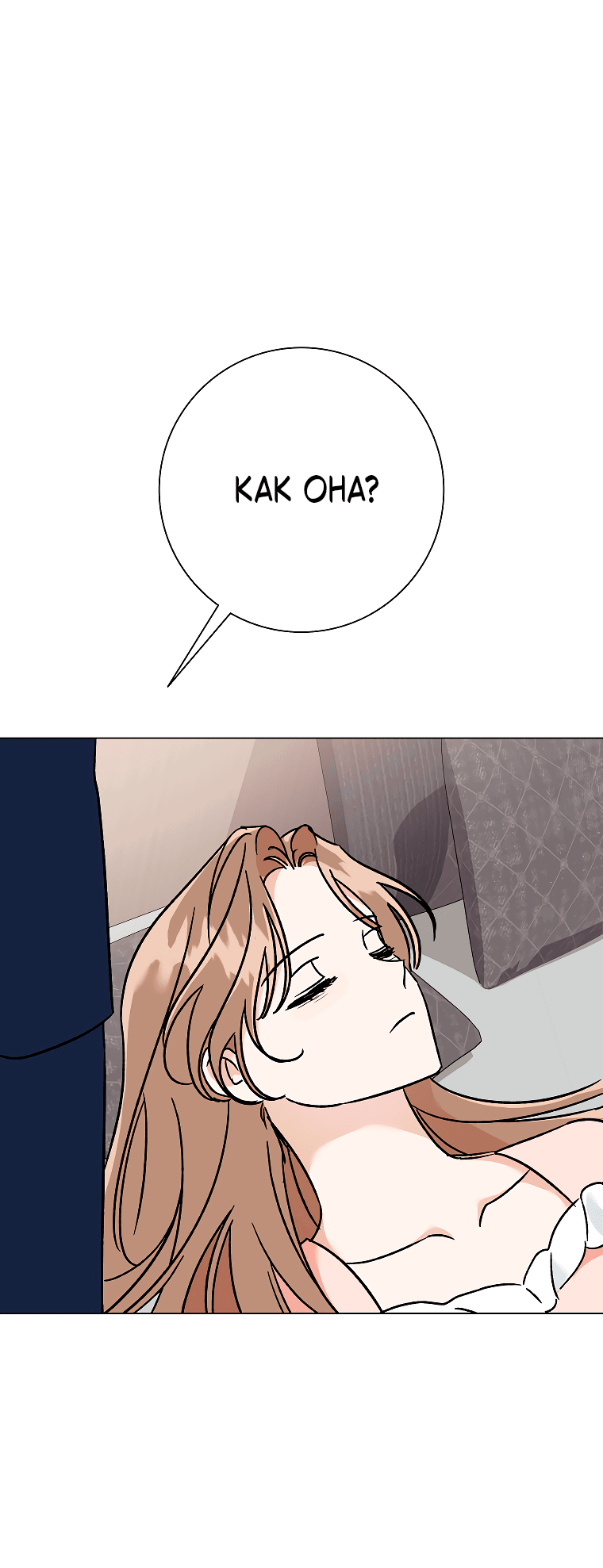 Манга Проблемный босс - Глава 29 Страница 14