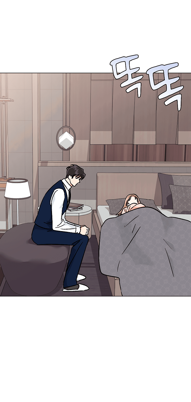 Манга Проблемный босс - Глава 29 Страница 26