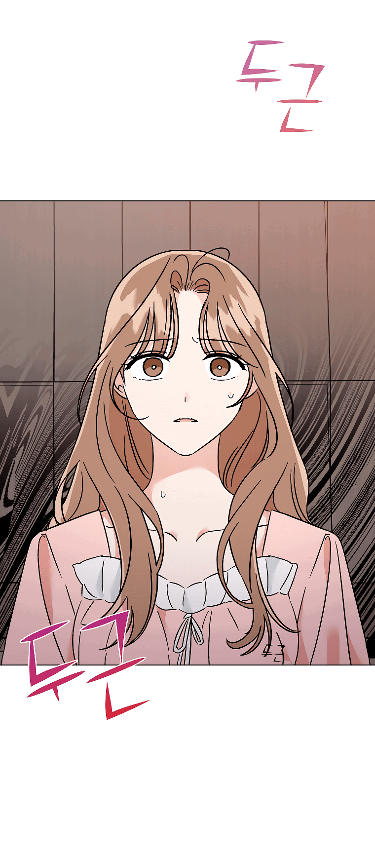 Манга Проблемный босс - Глава 29 Страница 3