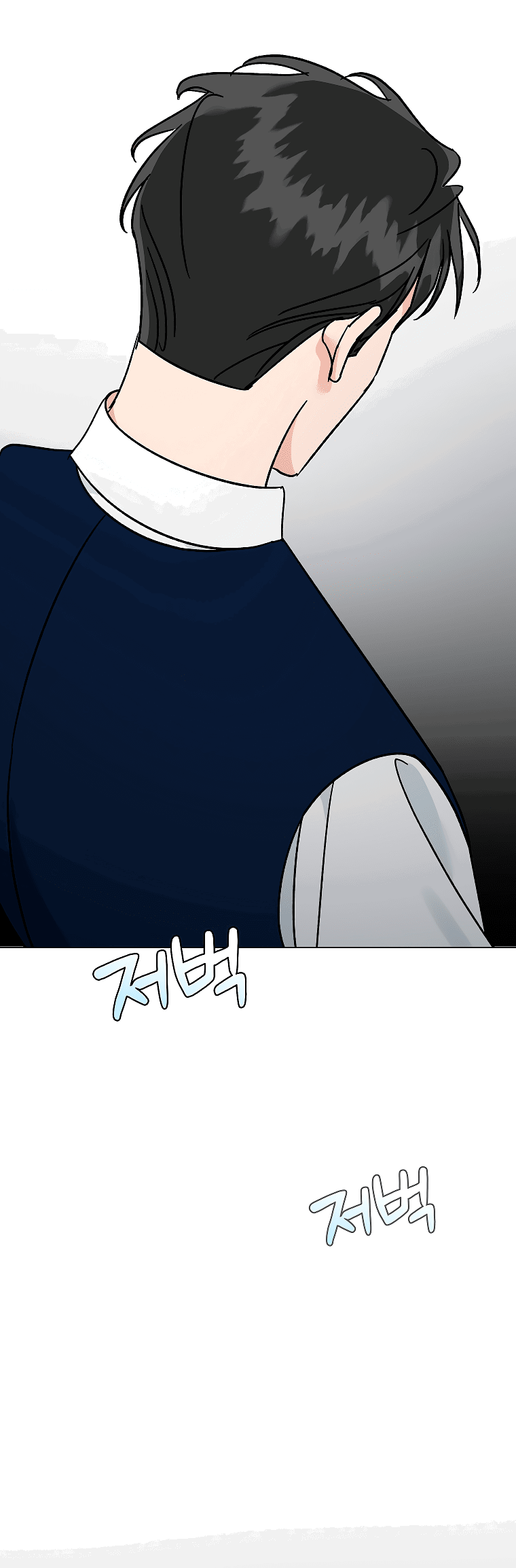 Манга Проблемный босс - Глава 29 Страница 21