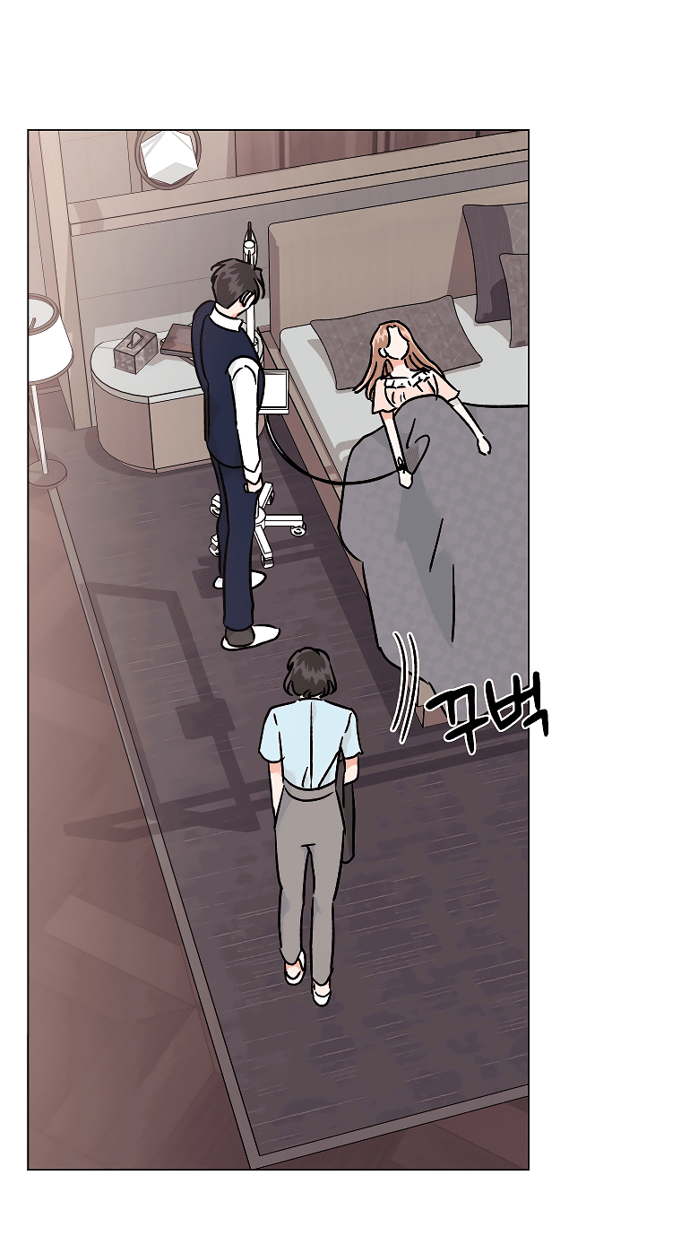 Манга Проблемный босс - Глава 29 Страница 20