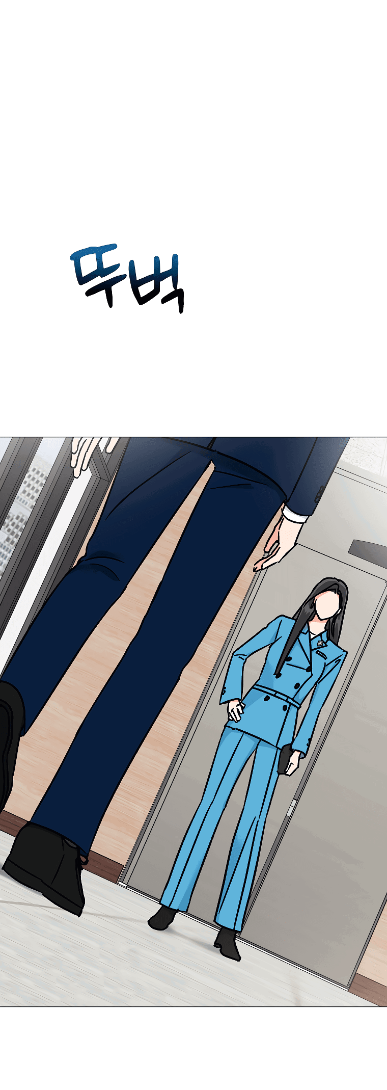 Манга Проблемный босс - Глава 28 Страница 5