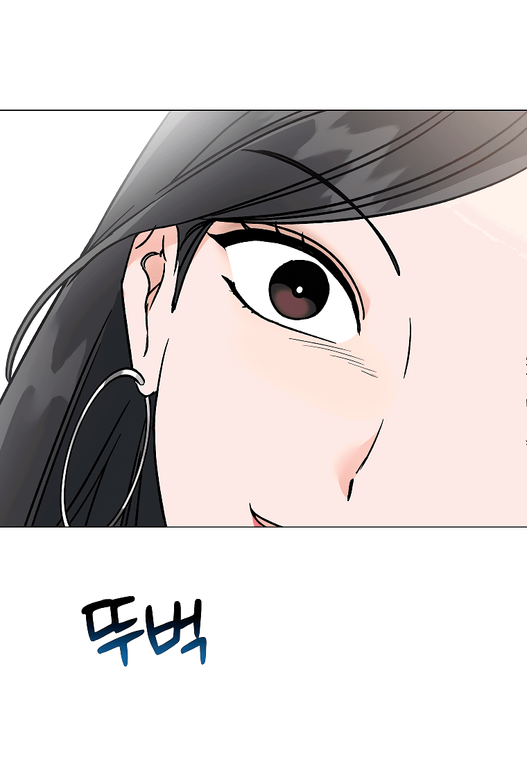 Манга Проблемный босс - Глава 28 Страница 6