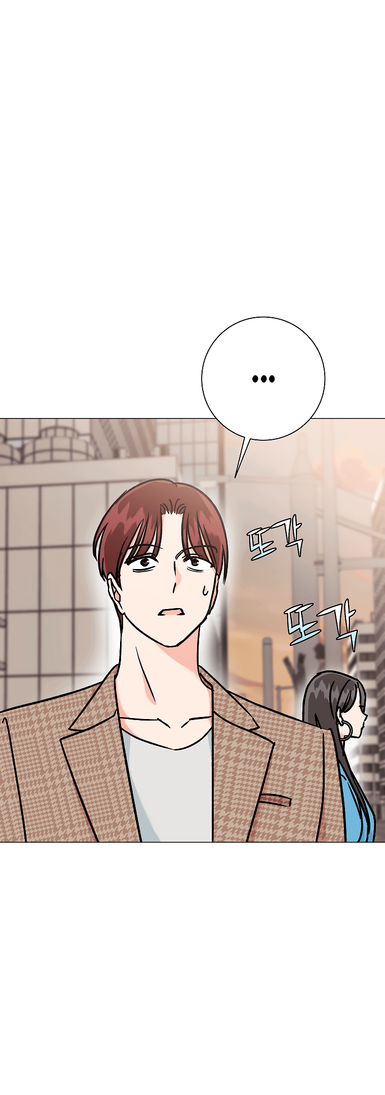 Манга Проблемный босс - Глава 28 Страница 46