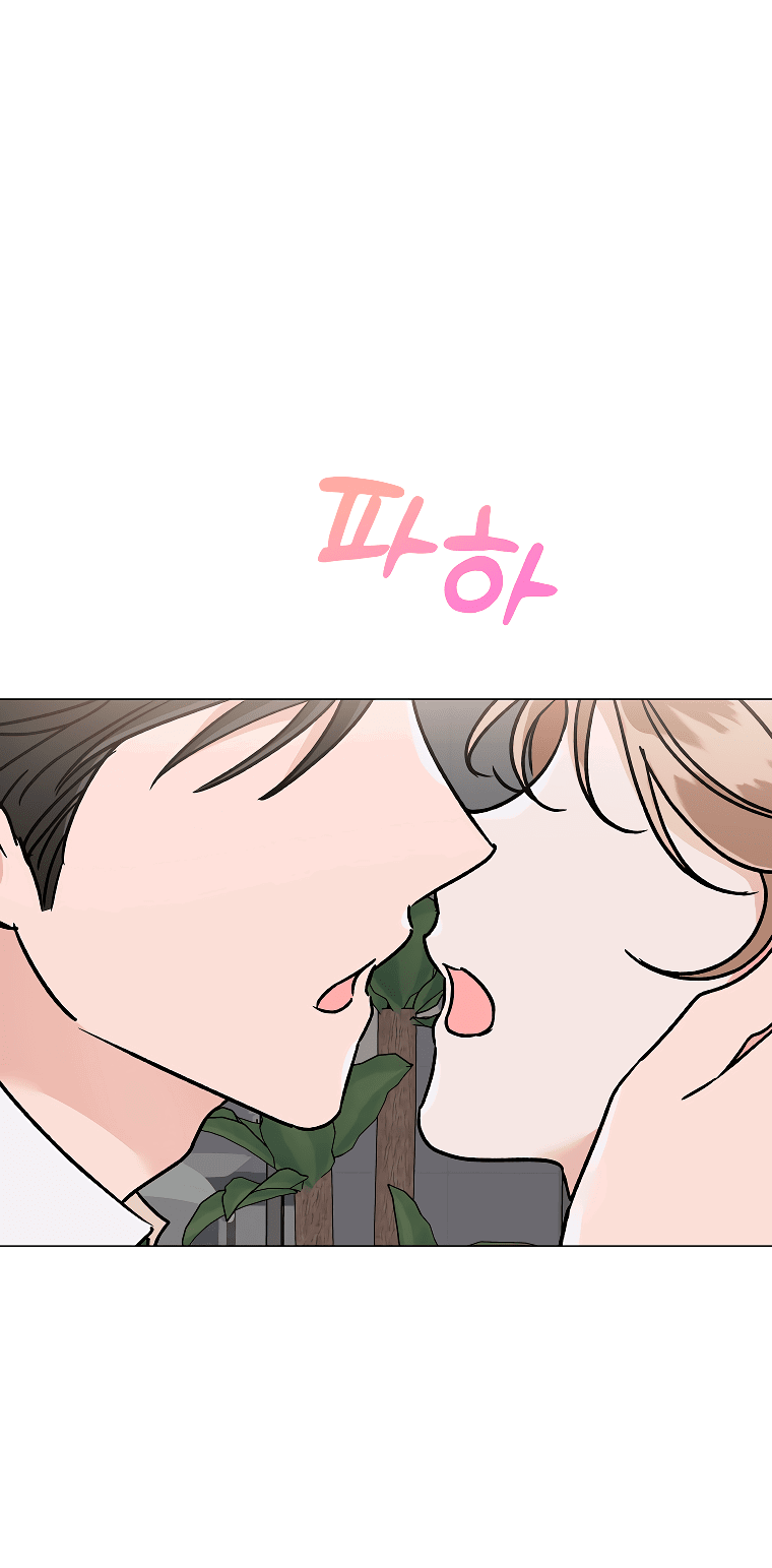 Манга Проблемный босс - Глава 28 Страница 71