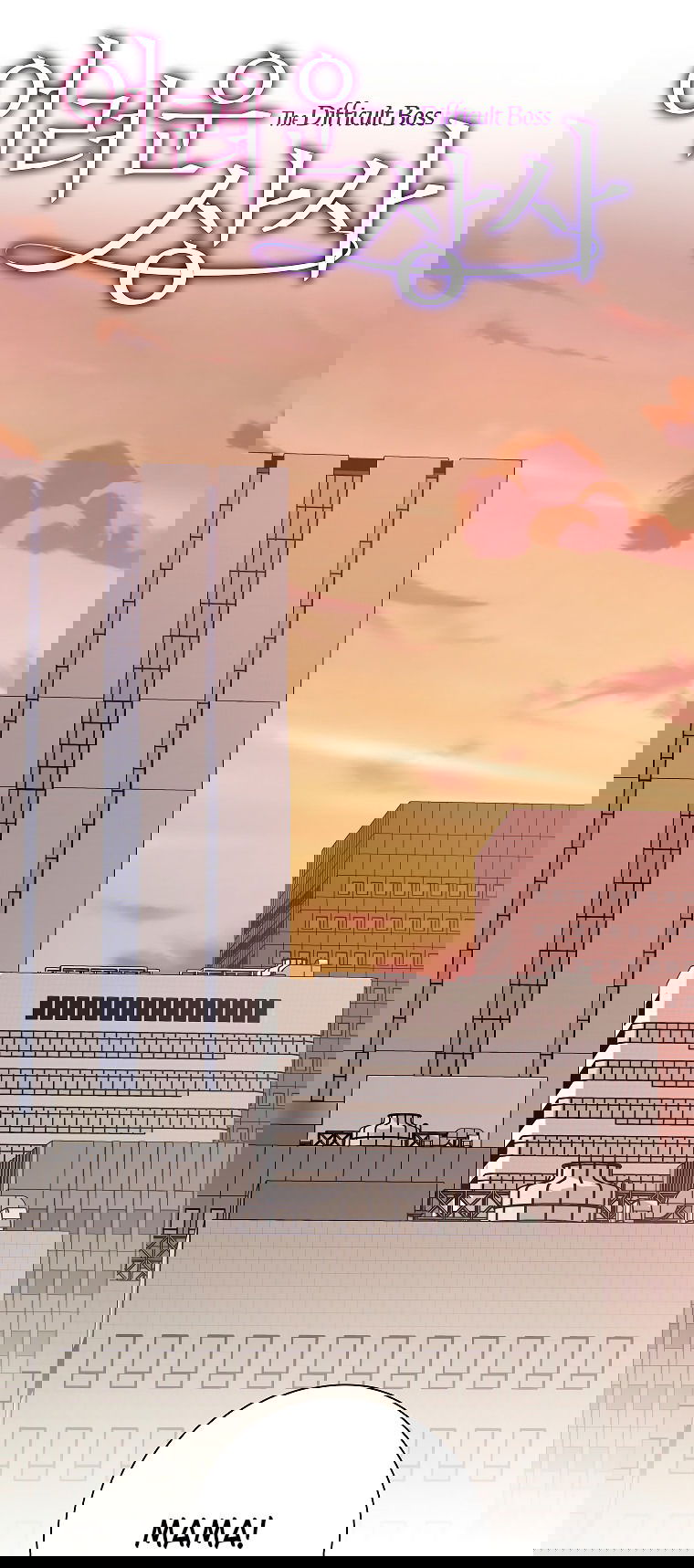 Манга Проблемный босс - Глава 28 Страница 34