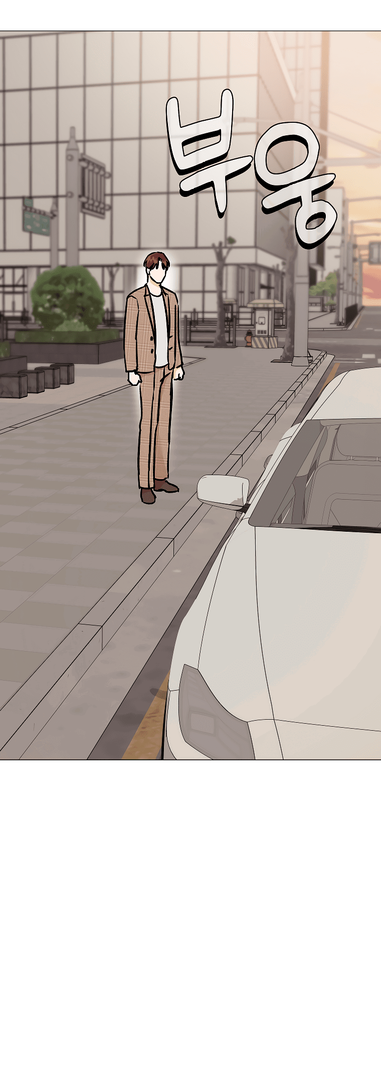 Манга Проблемный босс - Глава 28 Страница 45