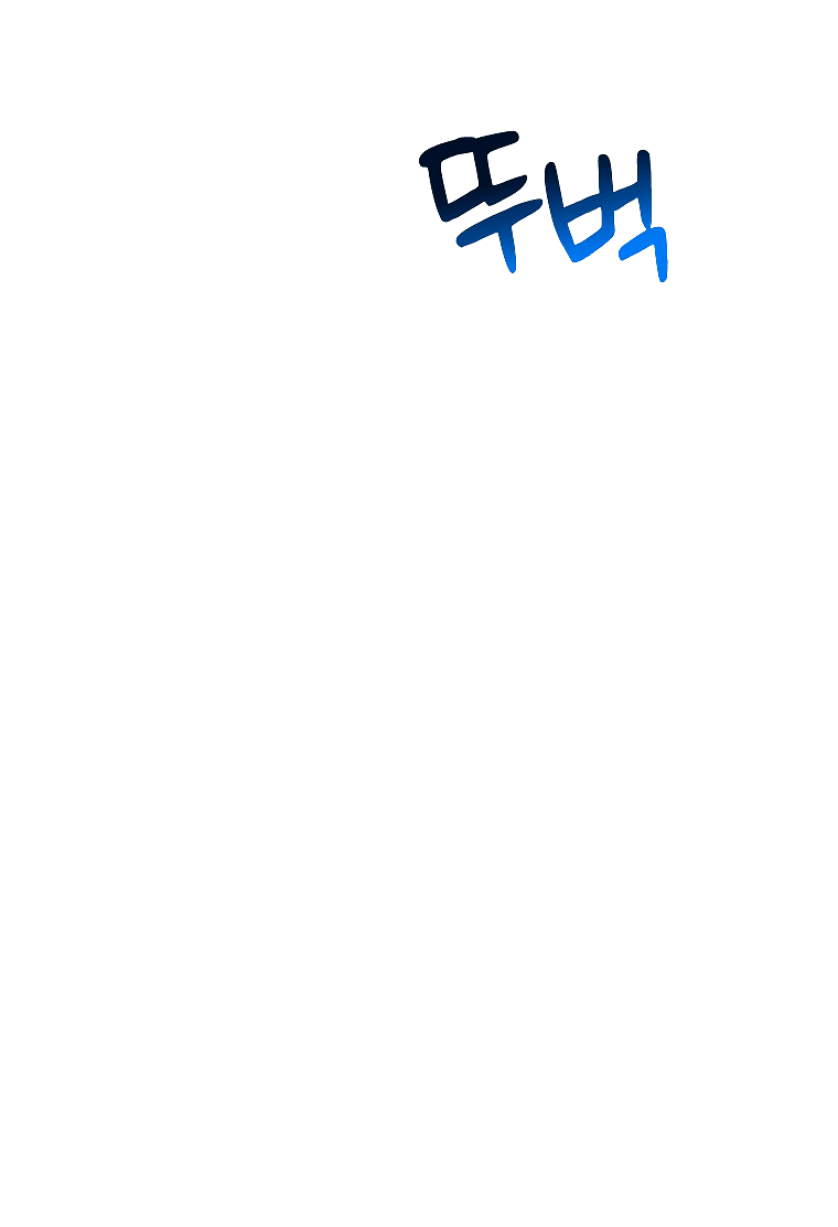 Манга Проблемный босс - Глава 28 Страница 7