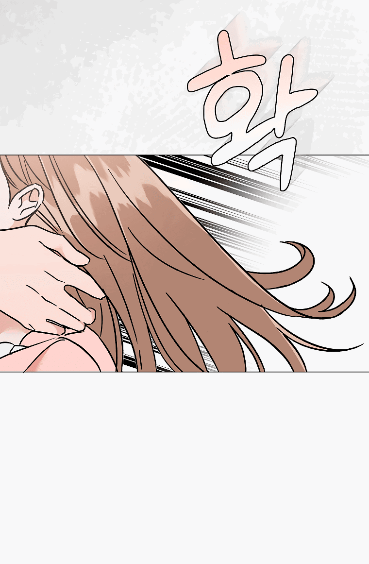 Манга Проблемный босс - Глава 28 Страница 69