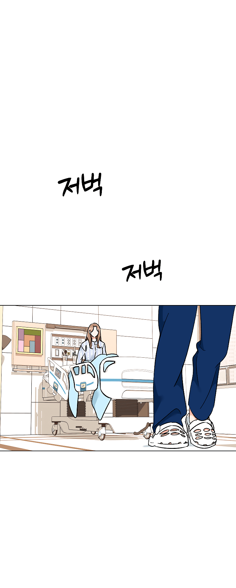 Манга Проблемный босс - Глава 35 Страница 11